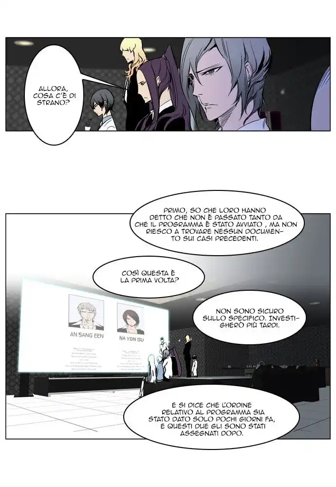 Noblesse Capitolo 206 page 24