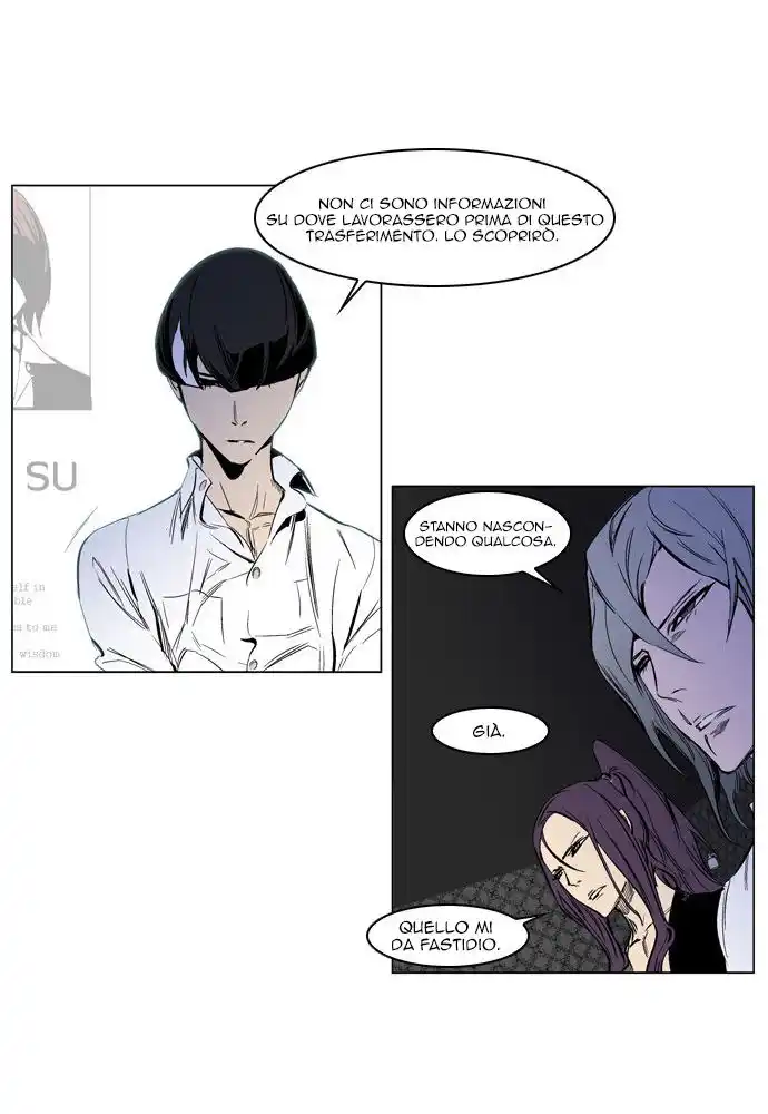 Noblesse Capitolo 206 page 25