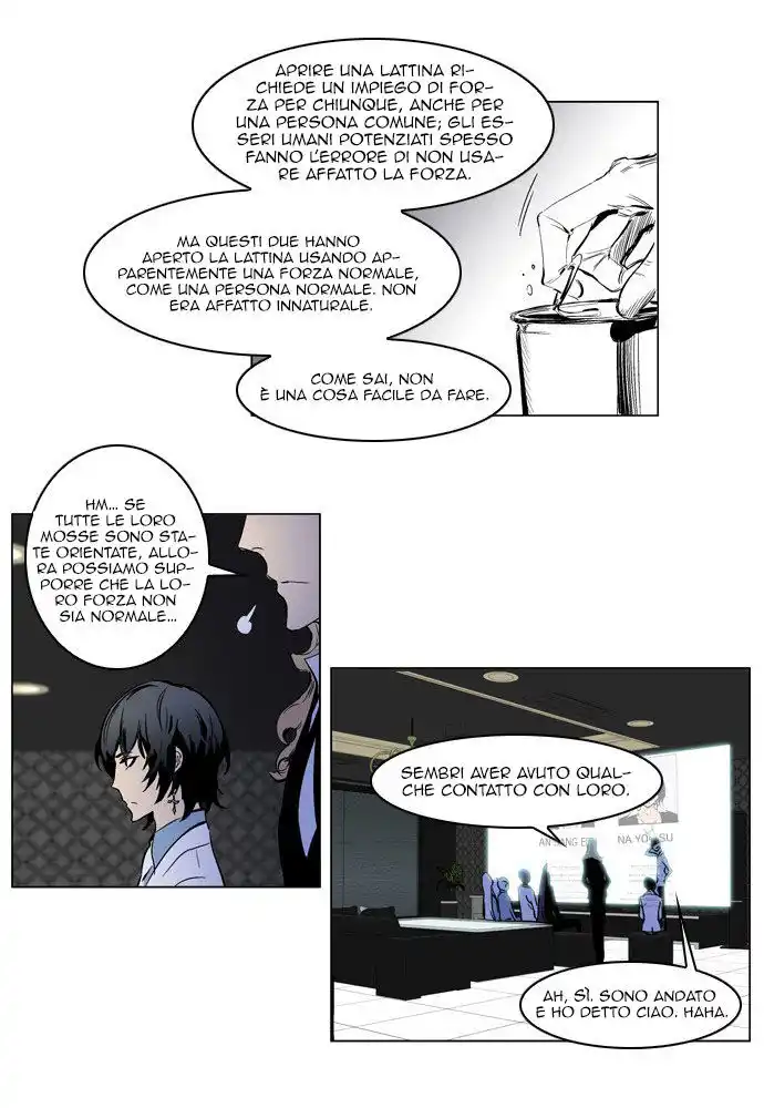 Noblesse Capitolo 206 page 27