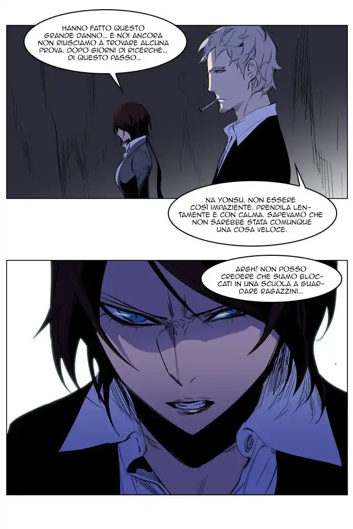 Noblesse Capitolo 206 page 30