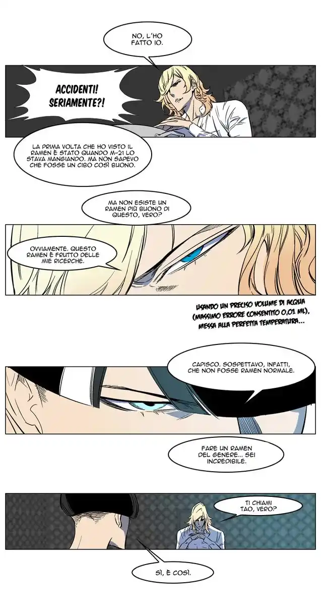 Noblesse Capitolo 139 page 13