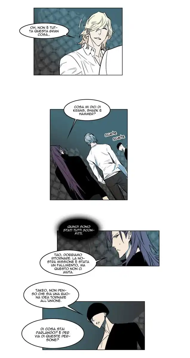 Noblesse Capitolo 139 page 16