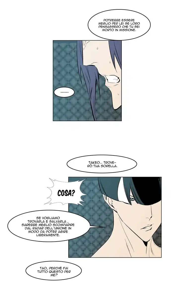 Noblesse Capitolo 139 page 21