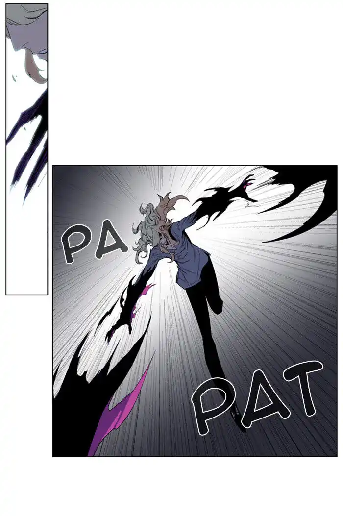 Noblesse Capitolo 148 page 13