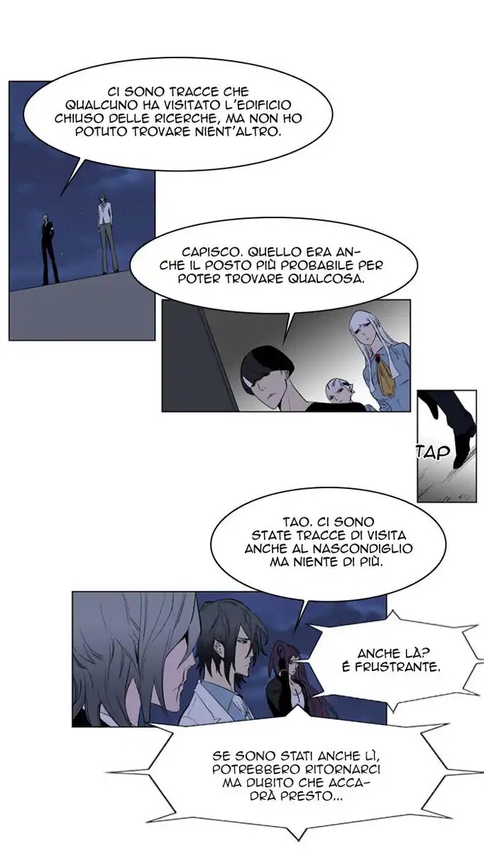 Noblesse Capitolo 148 page 3