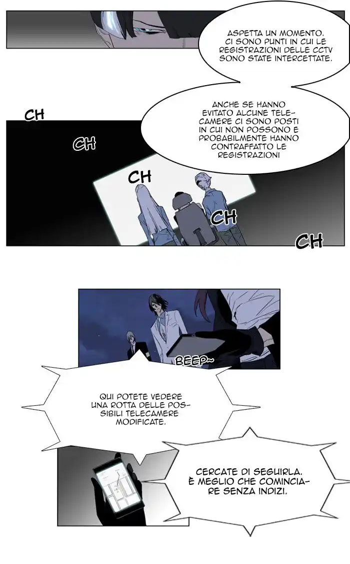 Noblesse Capitolo 148 page 4