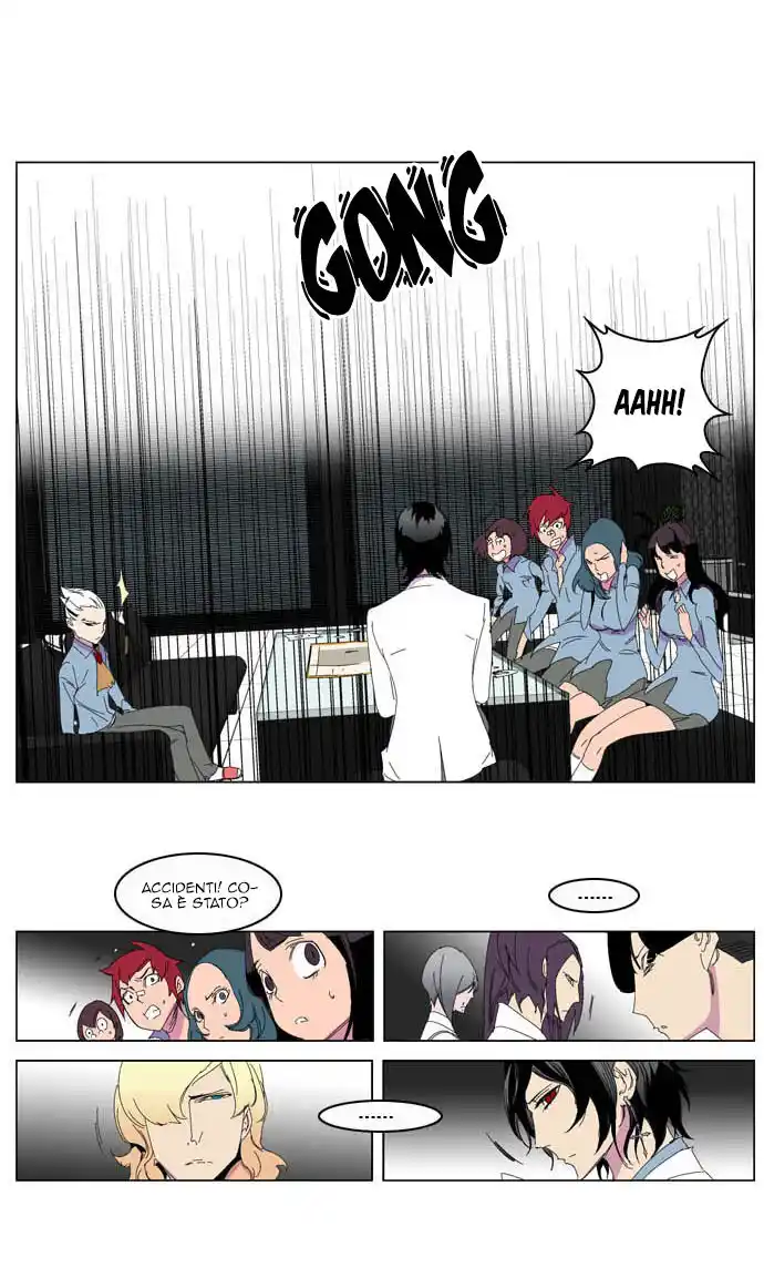 Noblesse Capitolo 204 page 11