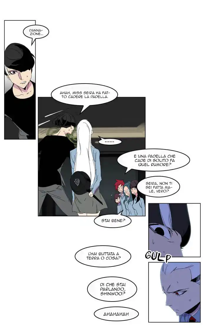 Noblesse Capitolo 204 page 13