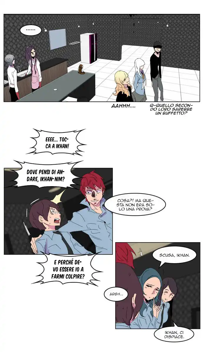 Noblesse Capitolo 204 page 16