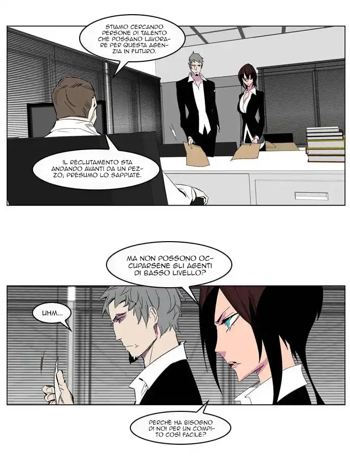 Noblesse Capitolo 204 page 25