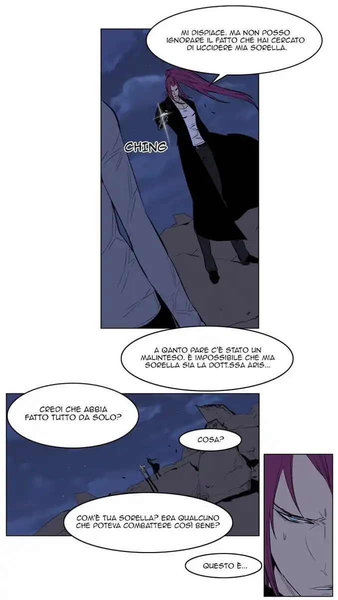 Noblesse Capitolo 151 page 12