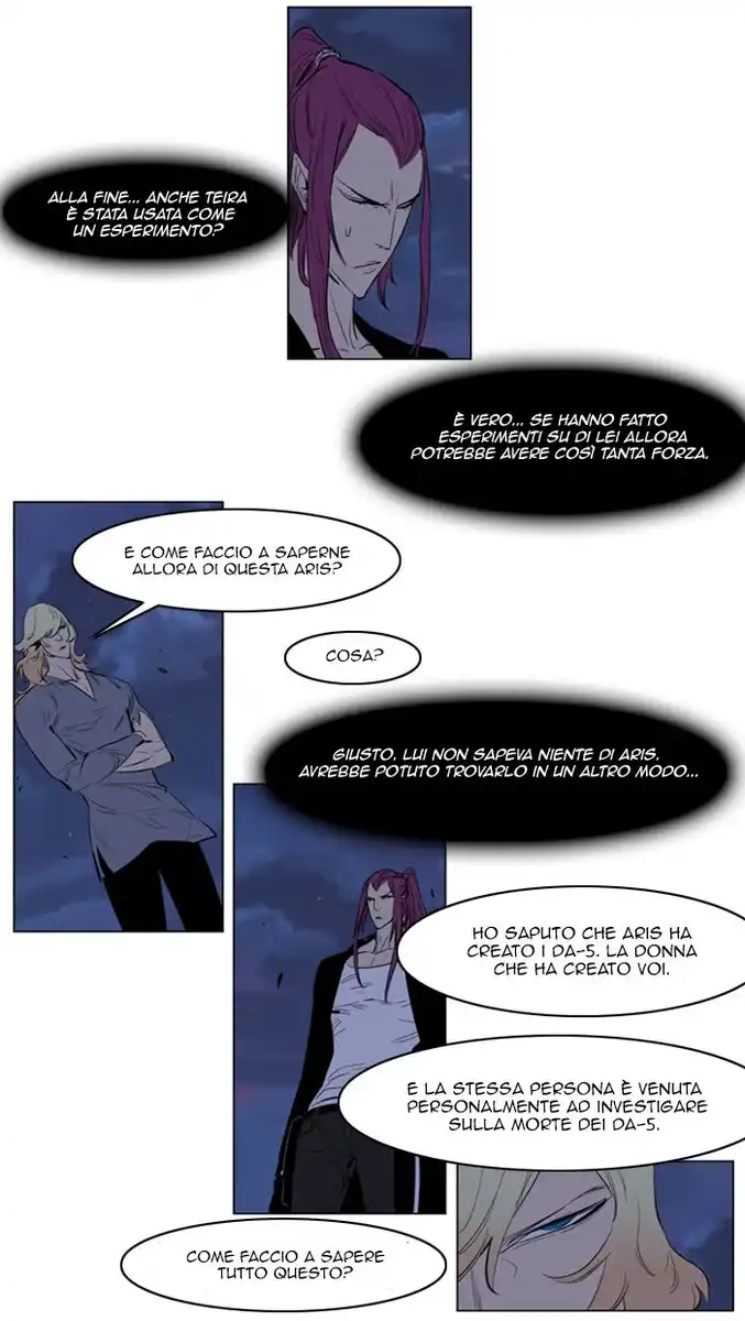 Noblesse Capitolo 151 page 14