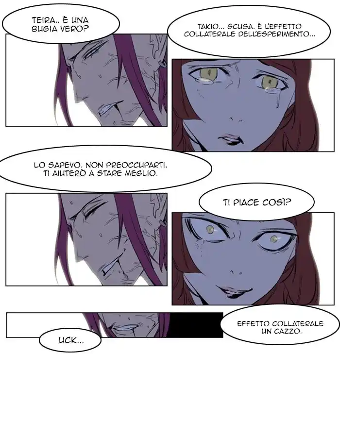 Noblesse Capitolo 151 page 18