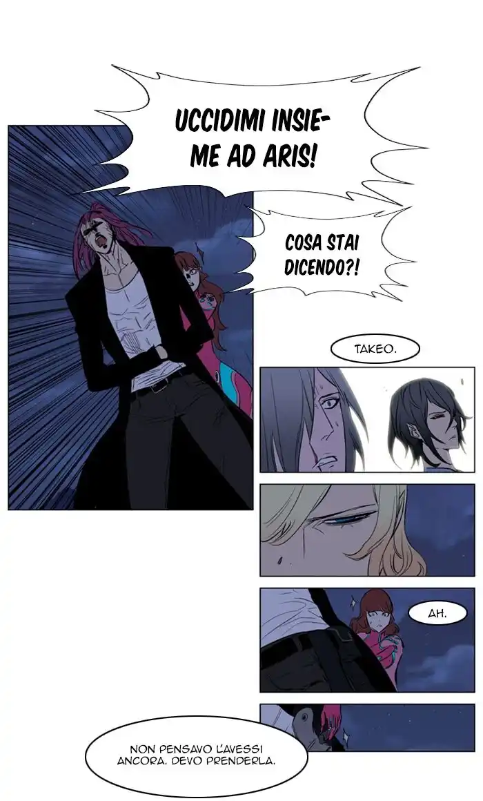 Noblesse Capitolo 151 page 20