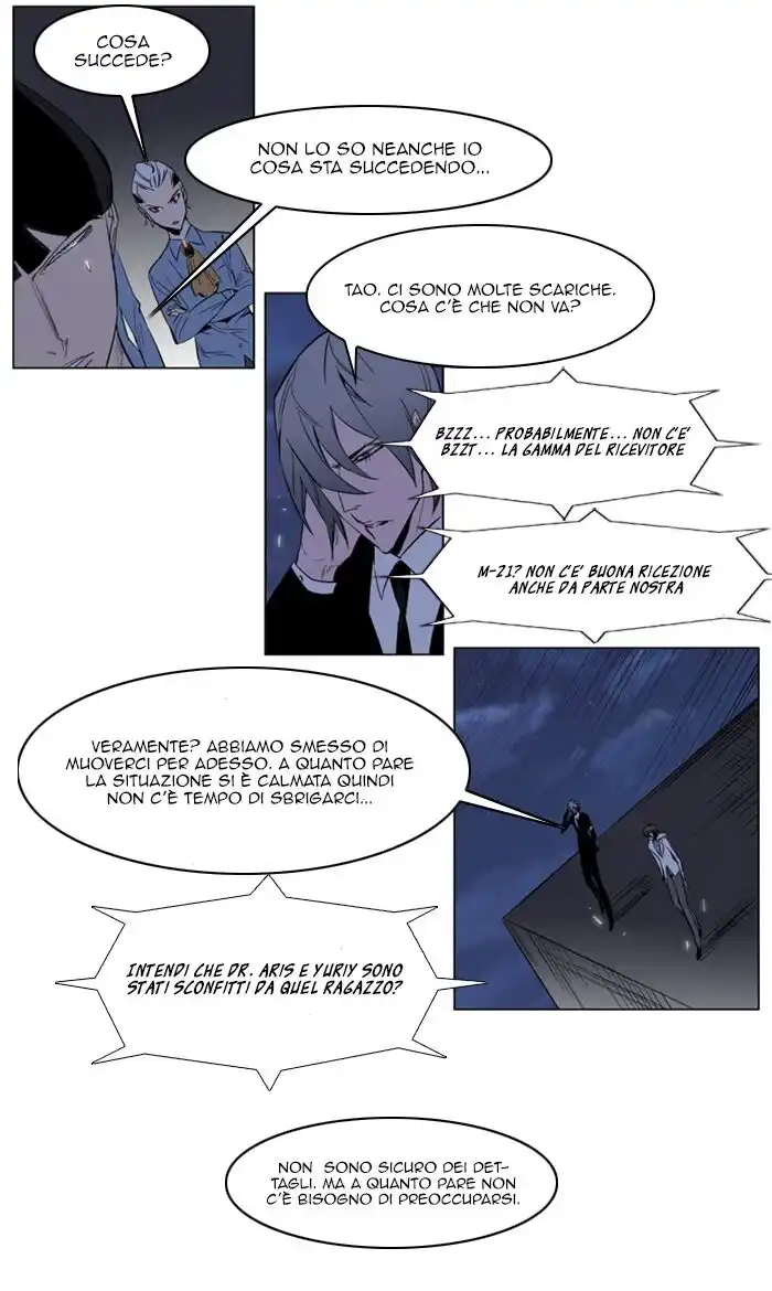 Noblesse Capitolo 151 page 4