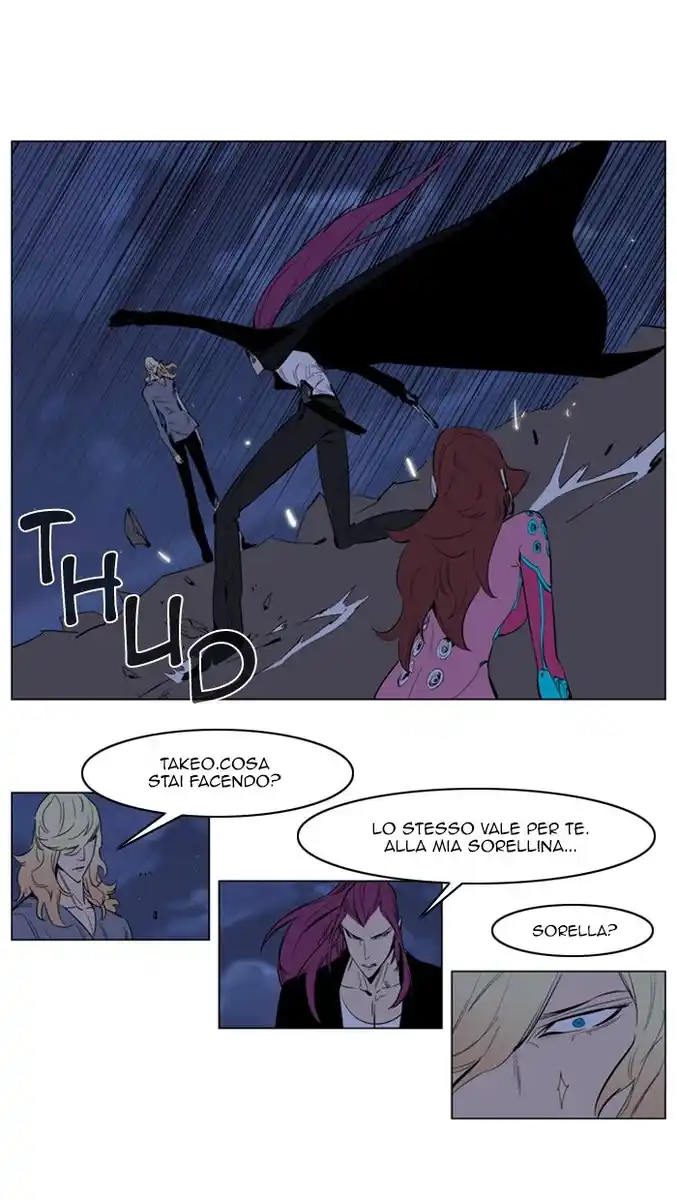 Noblesse Capitolo 151 page 7