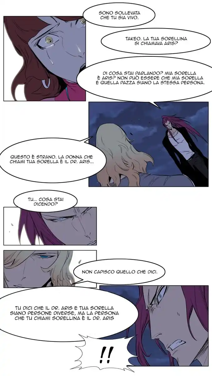 Noblesse Capitolo 151 page 9