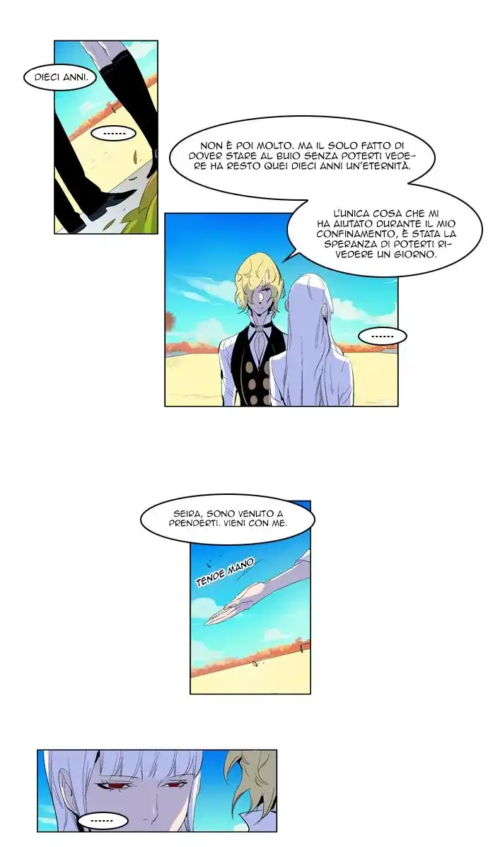 Noblesse Capitolo 164 page 4