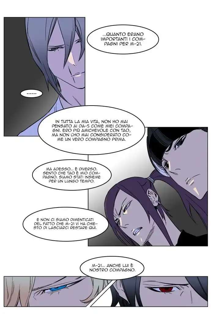 Noblesse Capitolo 165 page 19