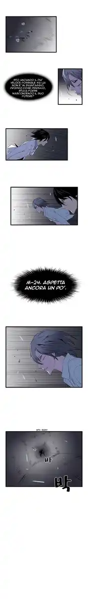 Noblesse Capitolo 73 page 5