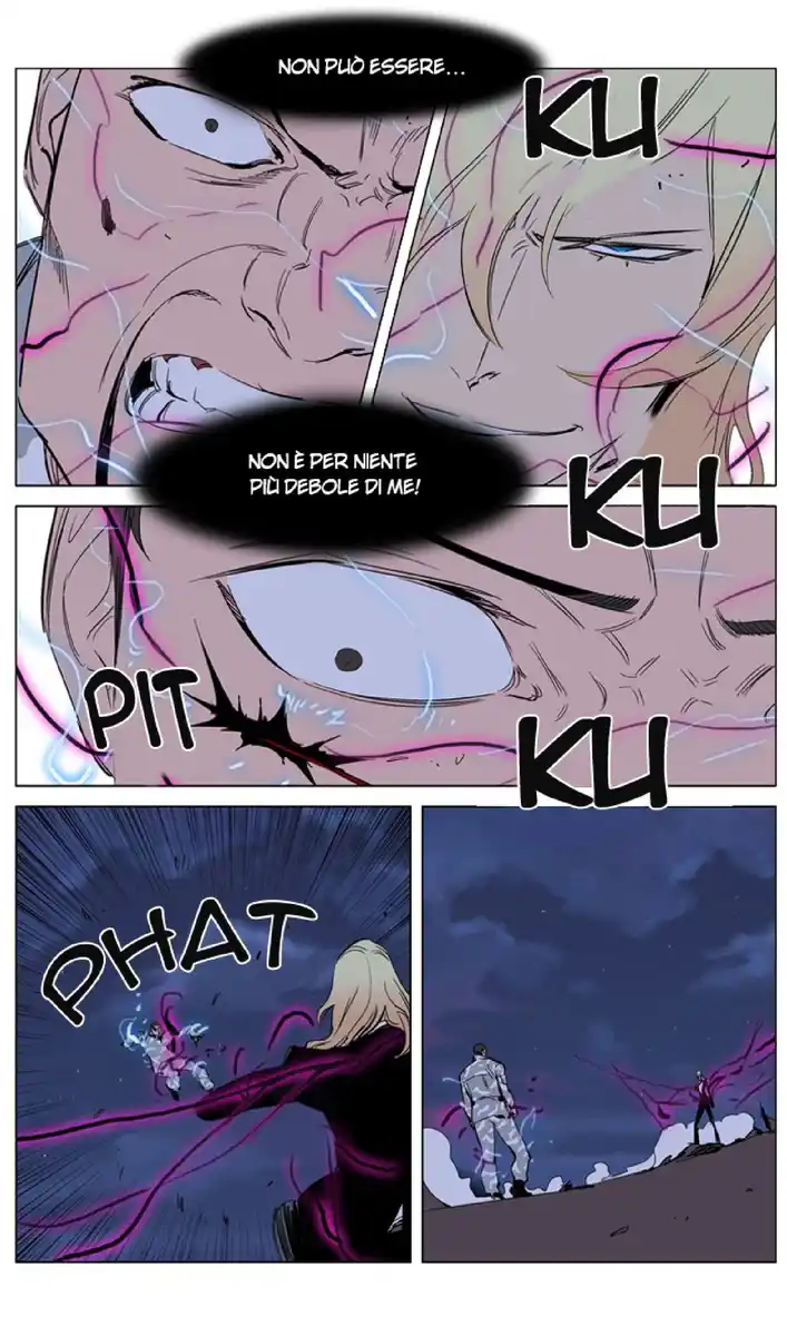 Noblesse Capitolo 232 page 22