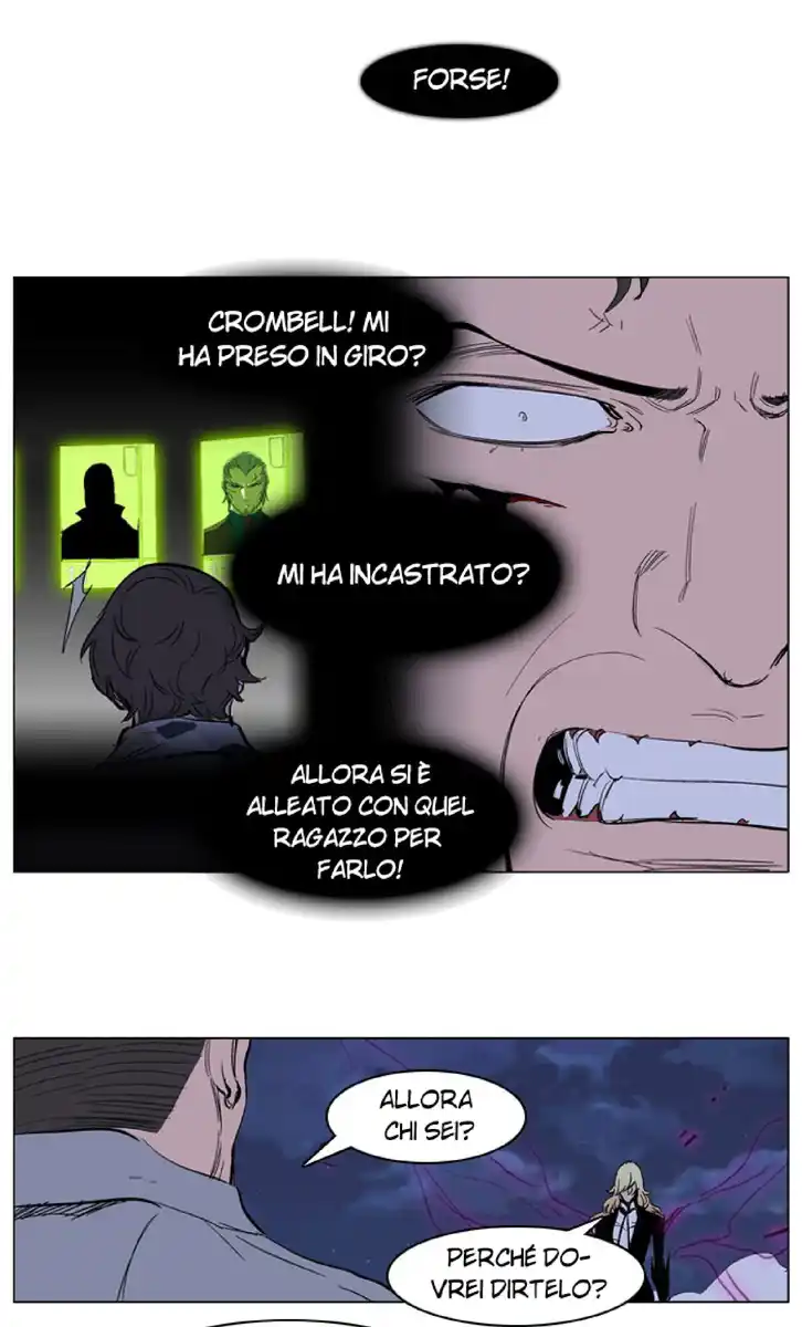 Noblesse Capitolo 232 page 25