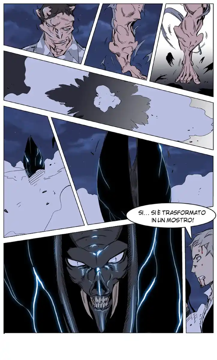 Noblesse Capitolo 232 page 31