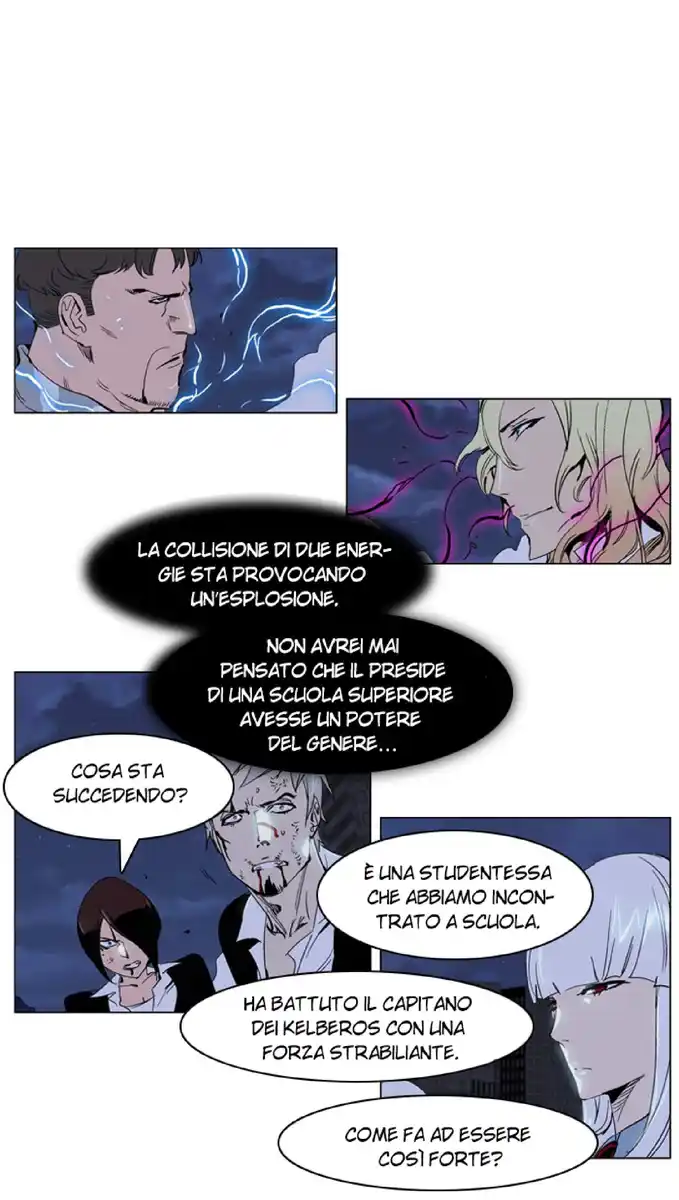 Noblesse Capitolo 232 page 7