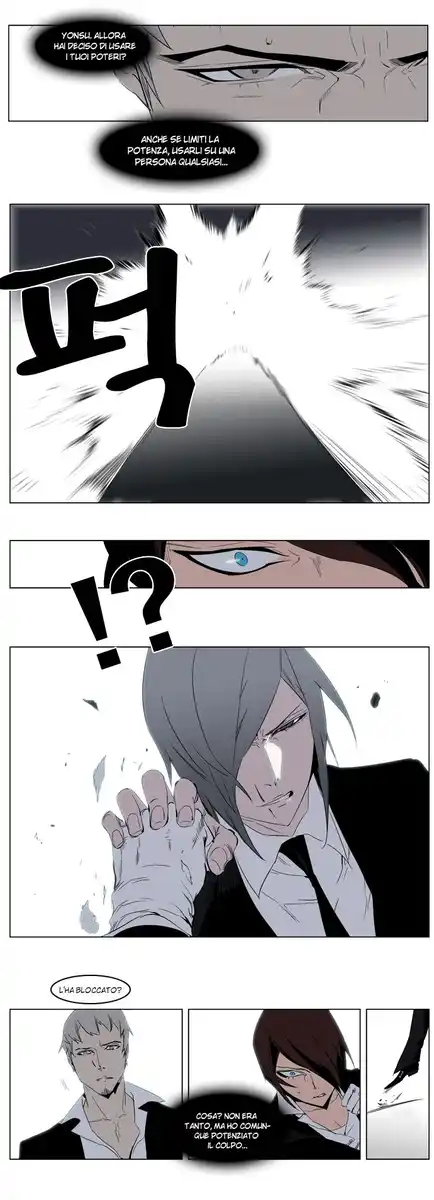 Noblesse Capitolo 213 page 12