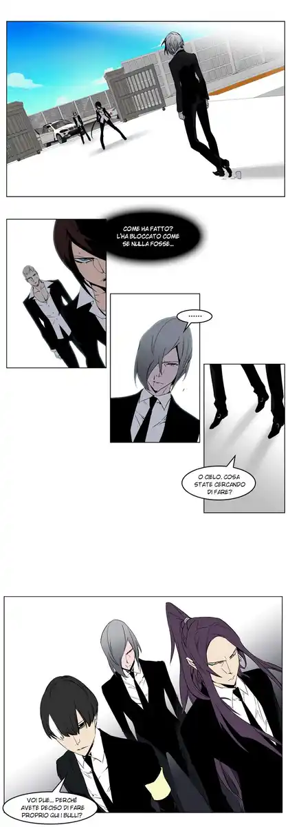 Noblesse Capitolo 213 page 13