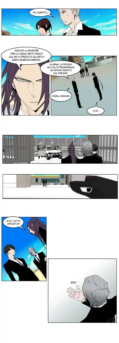 Noblesse Capitolo 213 page 14