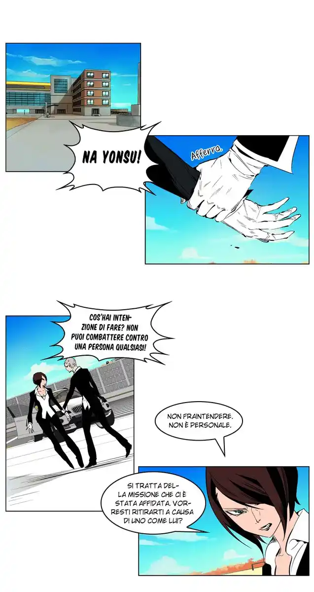 Noblesse Capitolo 213 page 3