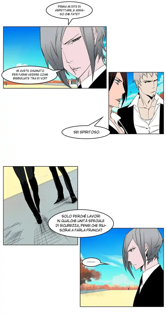 Noblesse Capitolo 213 page 5