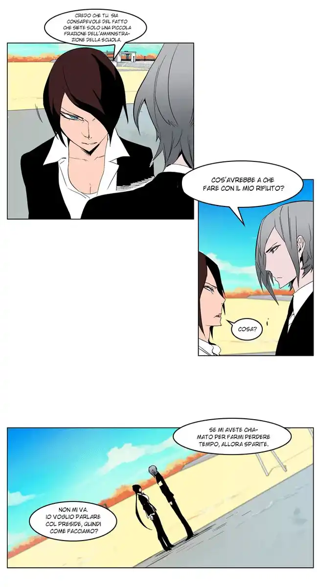 Noblesse Capitolo 213 page 6