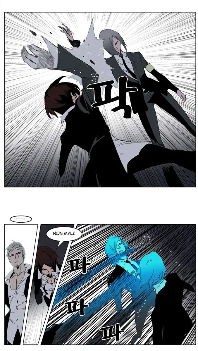 Noblesse Capitolo 213 page 9