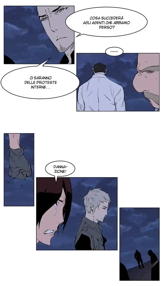 Noblesse Capitolo 220 page 10