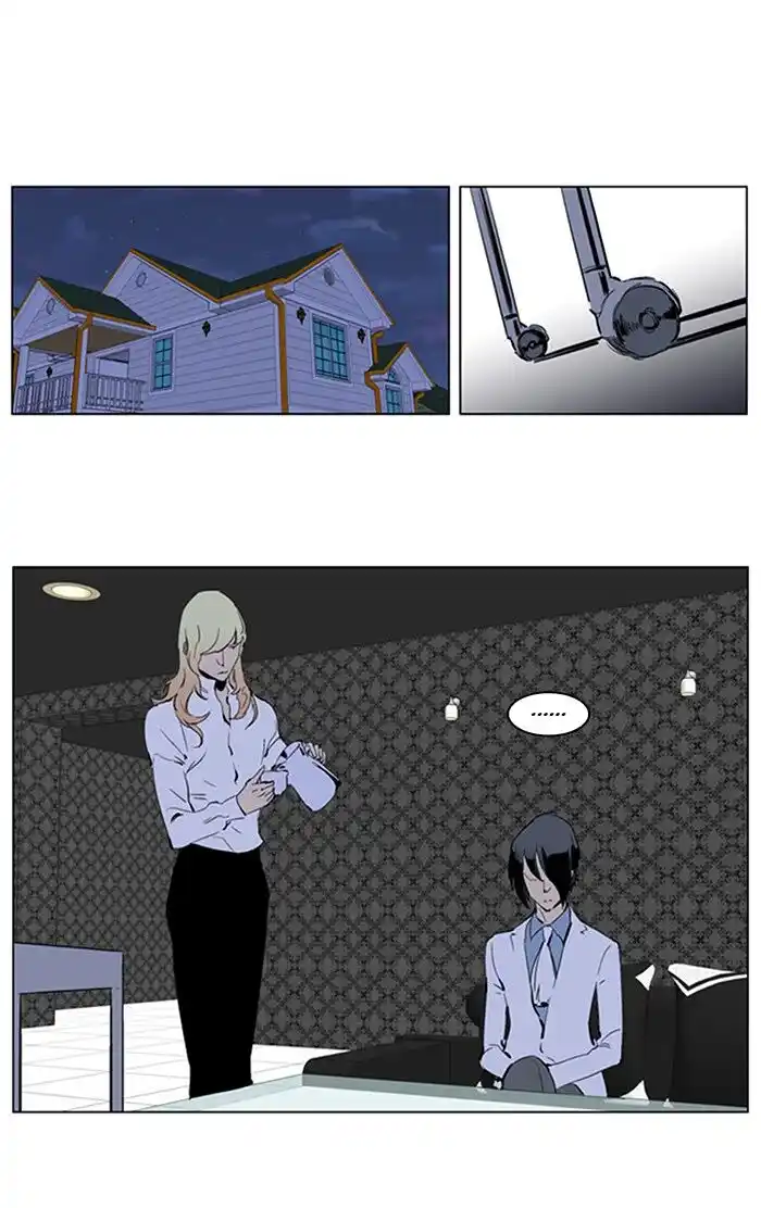 Noblesse Capitolo 220 page 11