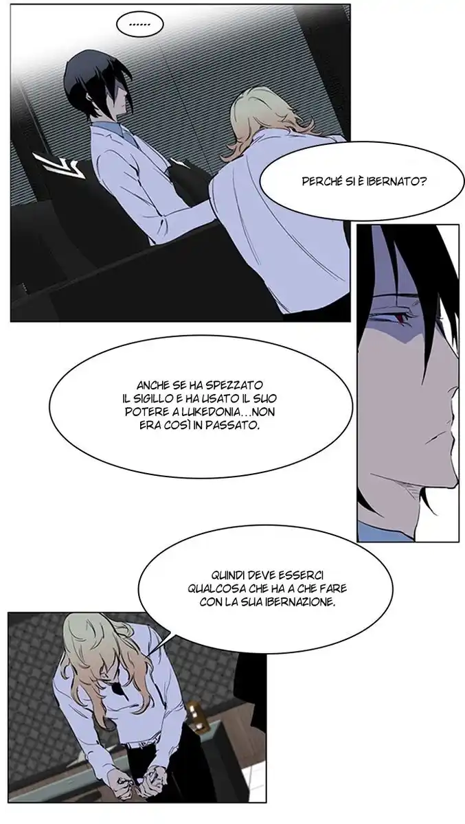 Noblesse Capitolo 220 page 17