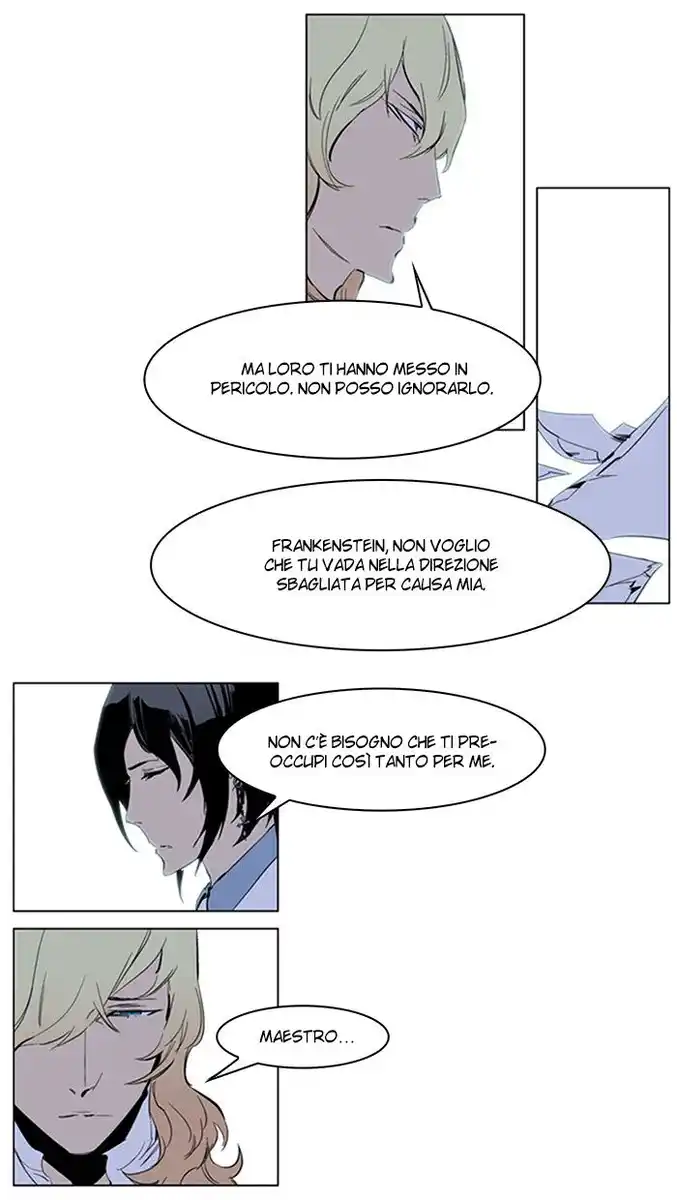 Noblesse Capitolo 220 page 22