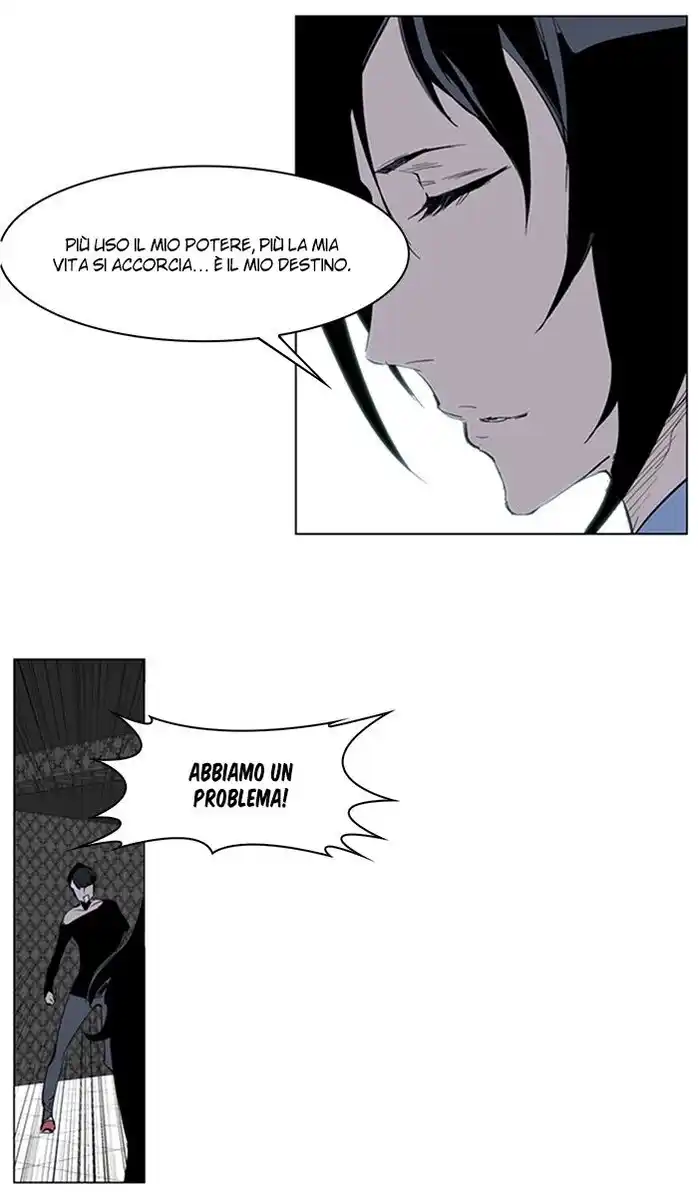 Noblesse Capitolo 220 page 23