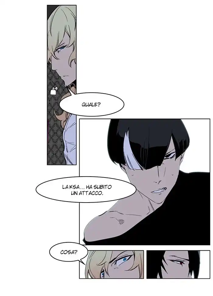 Noblesse Capitolo 220 page 24