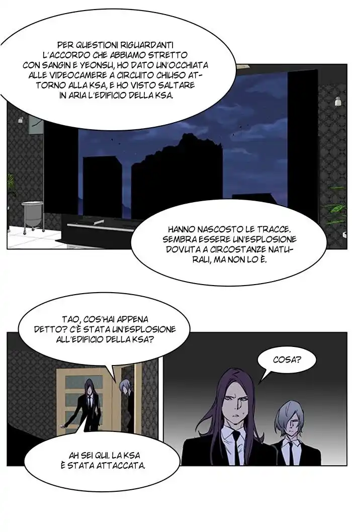 Noblesse Capitolo 220 page 25