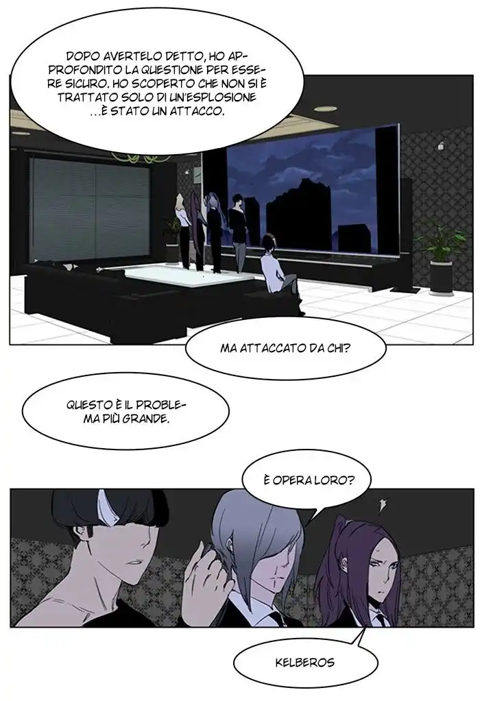 Noblesse Capitolo 220 page 26