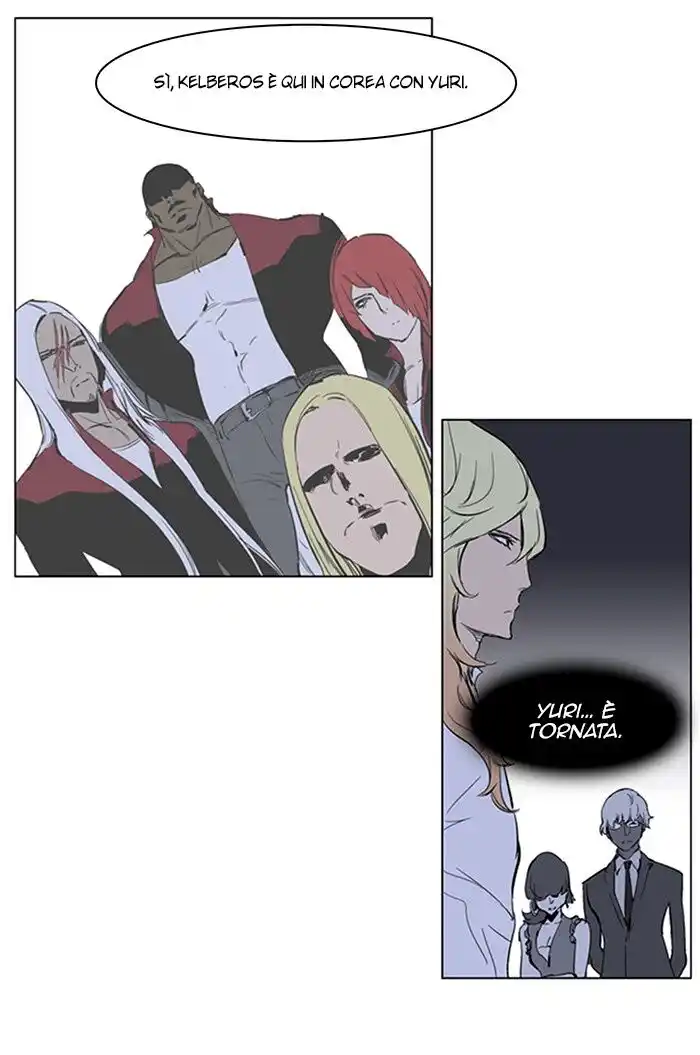 Noblesse Capitolo 220 page 27