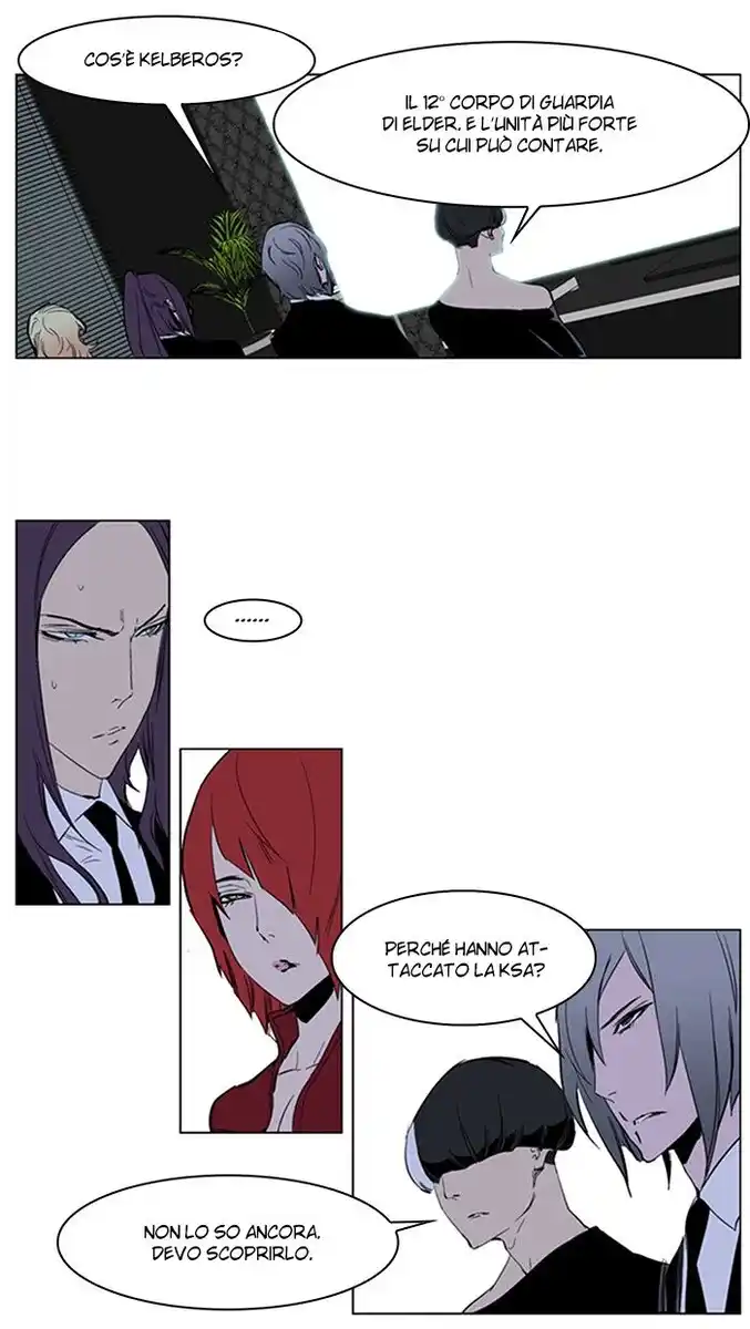 Noblesse Capitolo 220 page 28