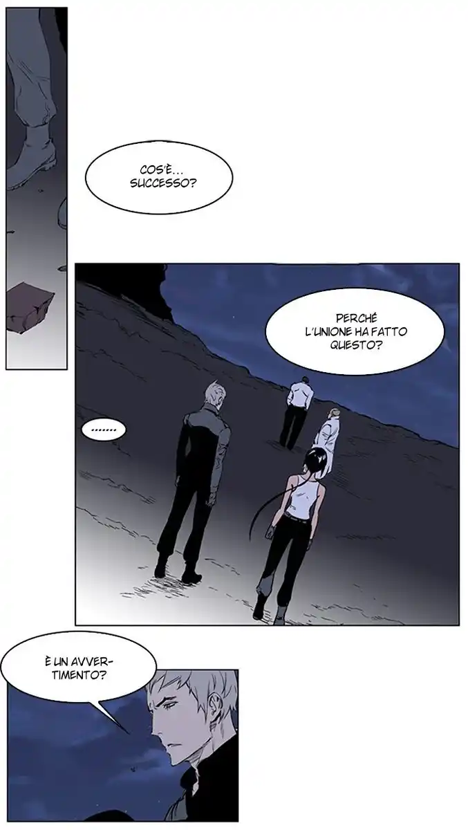 Noblesse Capitolo 220 page 5