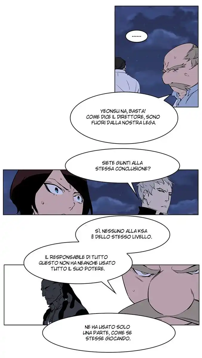 Noblesse Capitolo 220 page 7