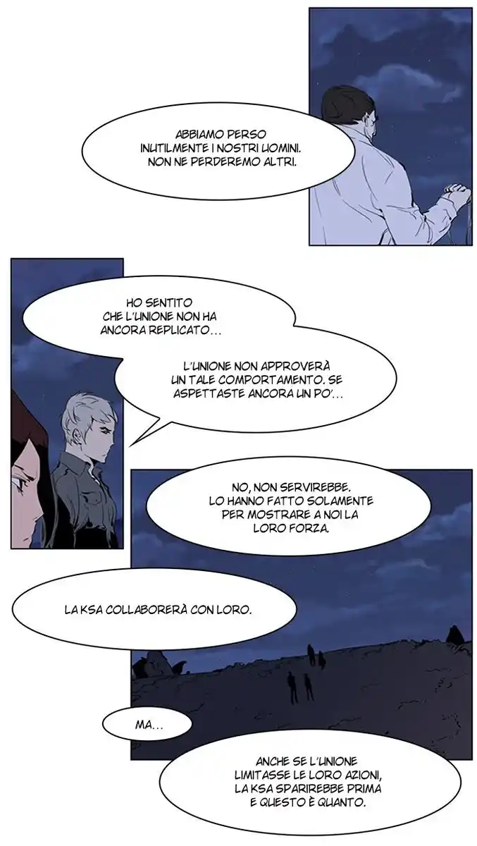 Noblesse Capitolo 220 page 9