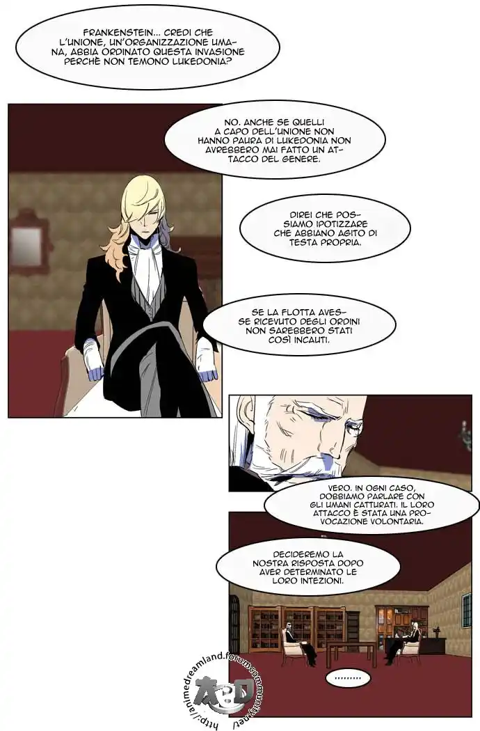 Noblesse Capitolo 200 page 12