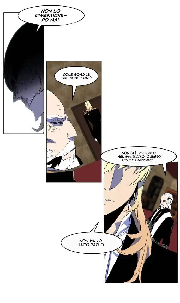 Noblesse Capitolo 200 page 15